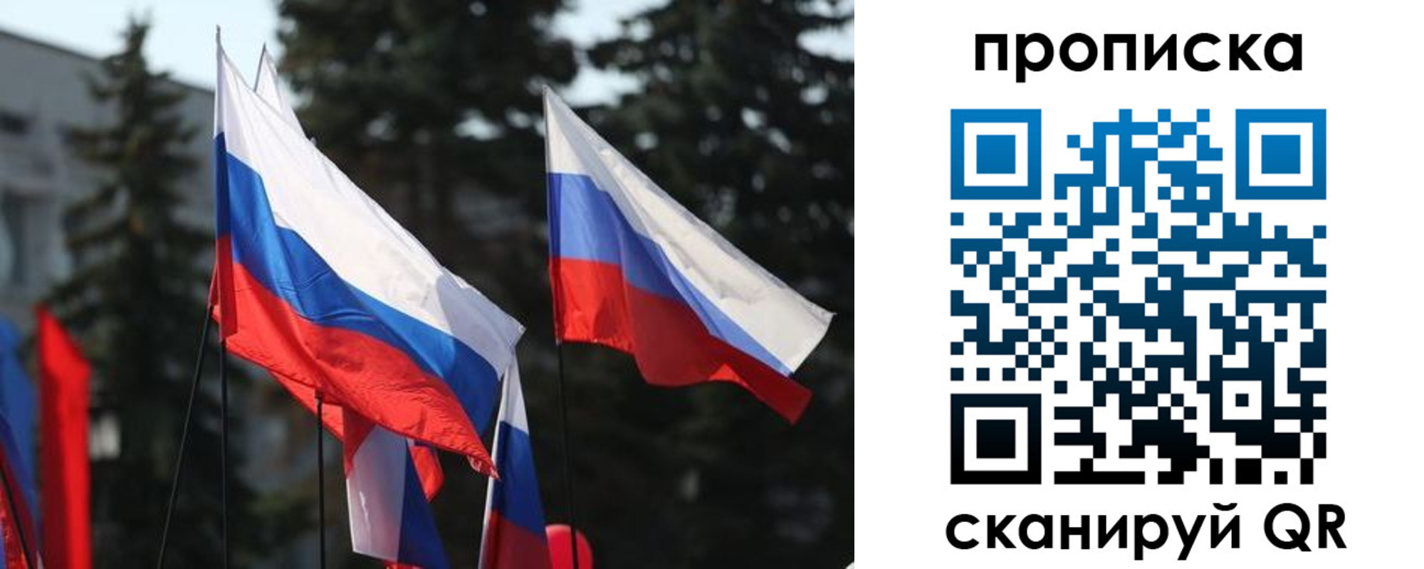 временная регистрация недорого в Ступино